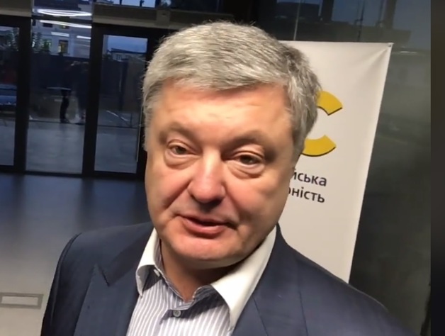 Порошенко обвинили в получении 200 млн долл. за закрытие дела по компании Burisma