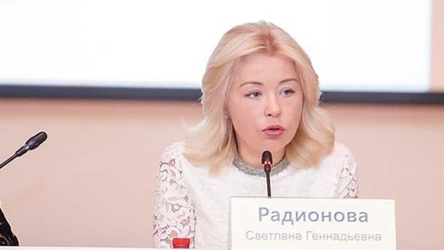 Радионова Светлана Геннадьевна: воровка из Росприроднадзора попалась на огромном откате