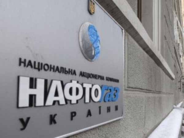 Против топ-менеджмента НАК Нафтогаз ГПУ возбудила уголовно дело по факту увольнения Бурака