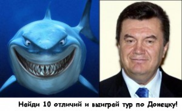 Курченко, Пшонка и Януковичи покупают для Москвы депутатов в украинских партиях