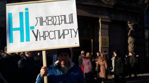 Приватизация «Укрспирта» - удар по энергетической безопасности Украины