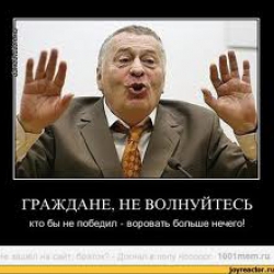 Крупнейший крымский банк прекратил платежи в долларах из-за санкций США