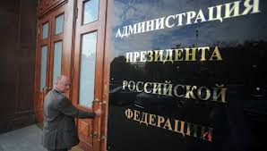 ПИДОР ПУ - ШАЙКА ВОРЬЯ ИЗ КРЕМЛЯ И ИНОСТРАННЫЙ АГЕНТ САНЬКА БАСТРЫКИН: Проверка реакции общества ...