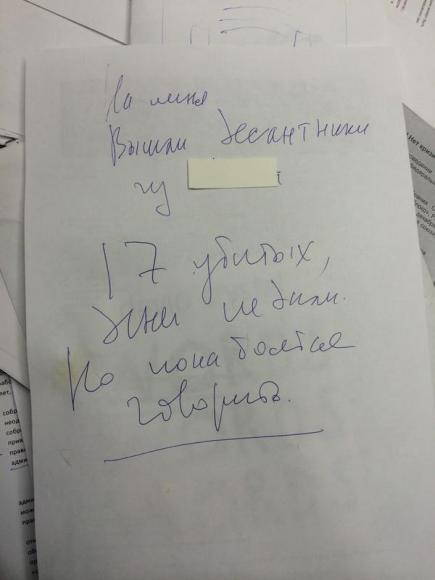 В докладе «Путин.Война» Немцов собирался говорить о гибели военных РФ на территории Украины