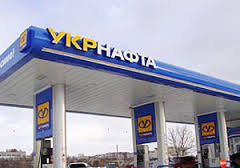 “Укрнафта” выставит на торги 18 марта 256 тысяч тонн нефти