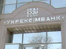 Укрексімбанк став лідером серед держбанків по відтоку депозитів населення