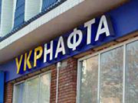 Податкова вимагає від «Укрнафти» виплати боргу в 5 млрд грн