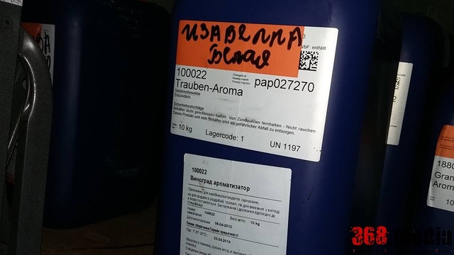 УКРАИНЦЕВ ТРАВИЛИ ПОДДЕЛЬНЫМИ ХЕРСОНСКИМИ ВИНАМИ С АРОМАТИЗАТОРАМИ