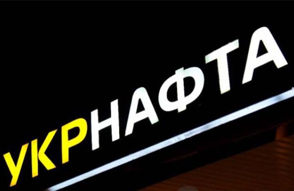 Прокуратура начала уголовное производство против “Укрнафты” Коломойского