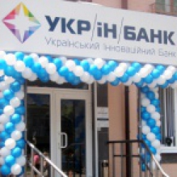 В Украине ликвидируют Укринбанк и даже продажные суды не помогли бывшим владельцам