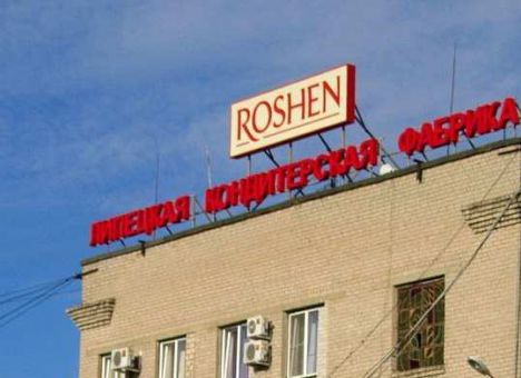 Липецкая Roshen выплатила почти 600 млн руб. налогов в РФ