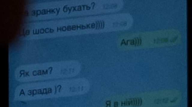 “Бухал с утра” – в ВР засекли нардепа после бодуна