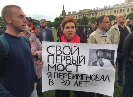 Мост Кадырова в Питере, после гей-парада в Грозном: В РФ митингуют против «чеченского» моста