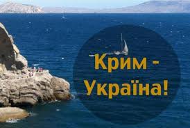 Вот это поворот: Крымчане умоляют дать им украинский паспорт дабы попасть в «Гейропу»