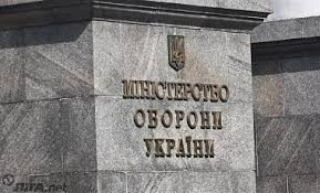 Минобороны переплатило 100 миллионов на закупках топлива для армии