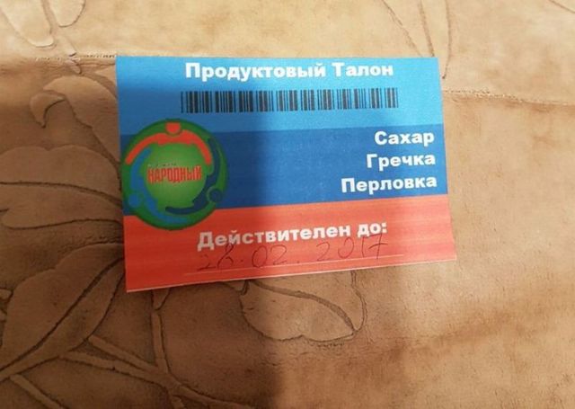 ОРЛО процветает – вводят продуктовые талоны