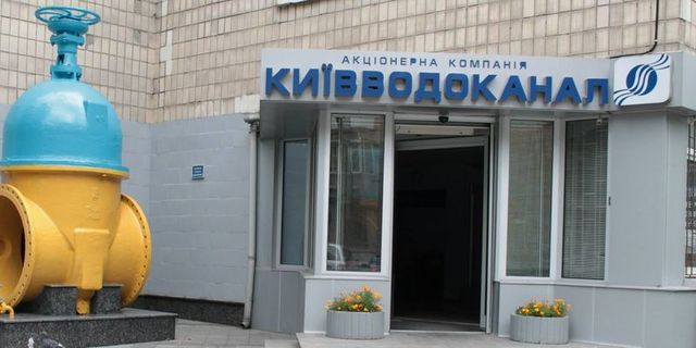 СБУ подозревает владельцев “Киевэнерго” и “Киевводоканала” в масштабных махинациях и воровстве