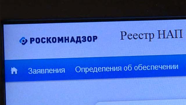 Роскомнадзор внес в реестр запрещенных сайтов мессенджеры BlackBerry, Line, Vchat и Imo