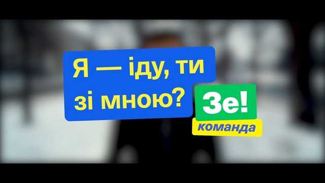 Кандидатом в депутаты от команды ЗЕ выдвигается партнер судимого экс-нардепа - документы