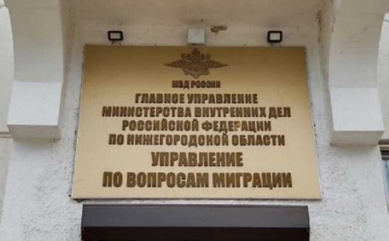 Обнаруженных в Нижегородской области двух нелегальных мигрантов выдворят из России