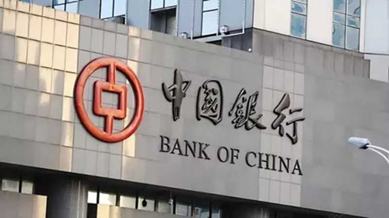 Российская «дочка» Bank of China приостановила операции с крупнейшими банками России