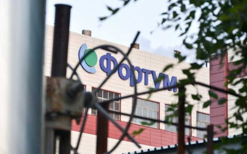 Финская компания Fortum требует от «Форвард Энерго» 800 миллионов евро