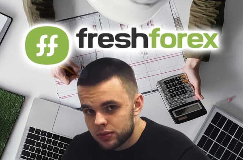 Махинации Андрея Мартынюка : Что скрывается за финансовой ловушкой Freshforex?