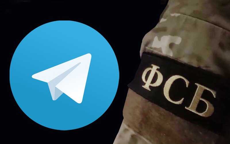 В ФСБ подтвердили выборочное сотрудничество Telegram с правоохранителями