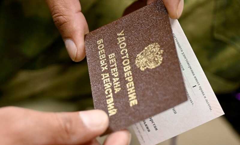 В России резко вырос выпуск документов для участников боевых действий