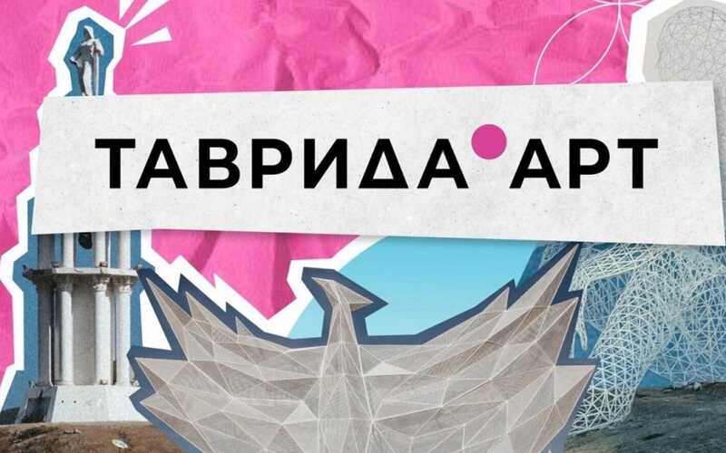 Как бывшие силовики и чиновники захватили «Таврида.Арт» и разворовывают бюджет