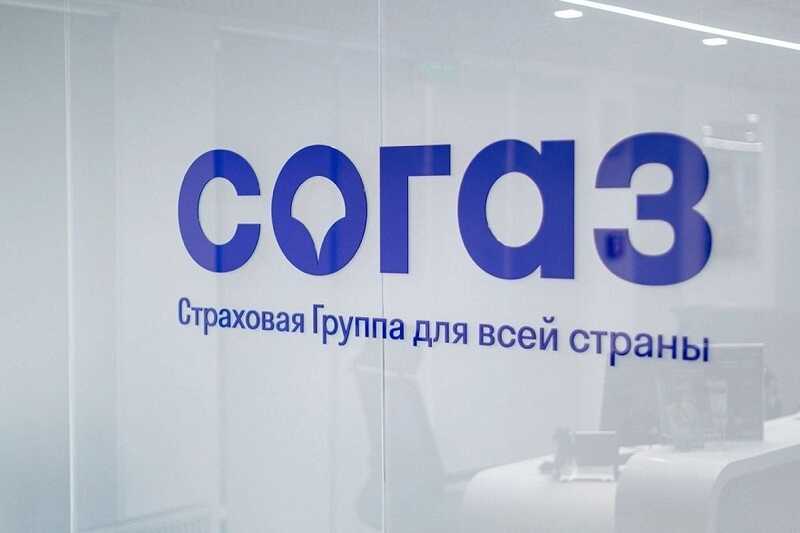 Внутренние конфликты и кадровые ошибки подрывают стабильность «СОГАЗа»