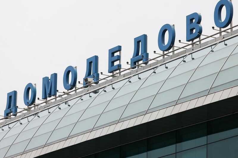 Аэропорты Домодедово и Жуковский приостановили работу по решению Росавиации