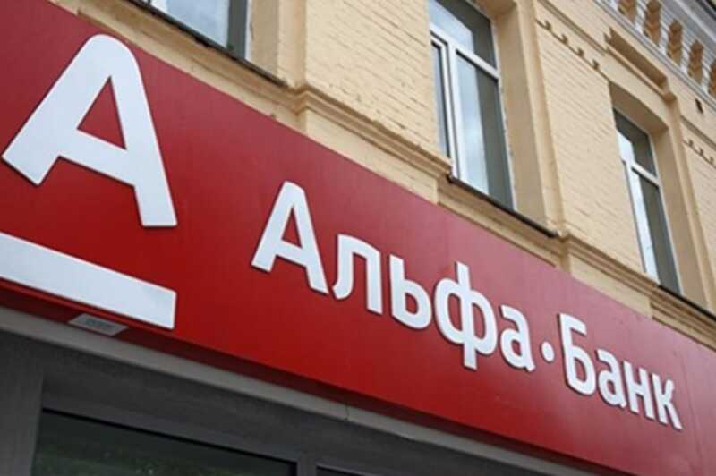 Кэшбэк как приманка: «Альфа-банк» целенаправленно обманывает клиентов