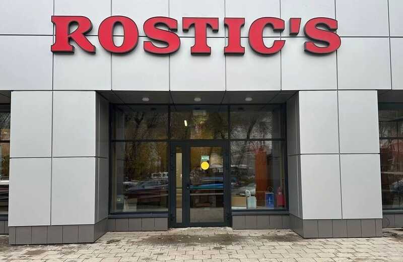 В бургере на вынос от Rostic’s нашли пластиковую крышку