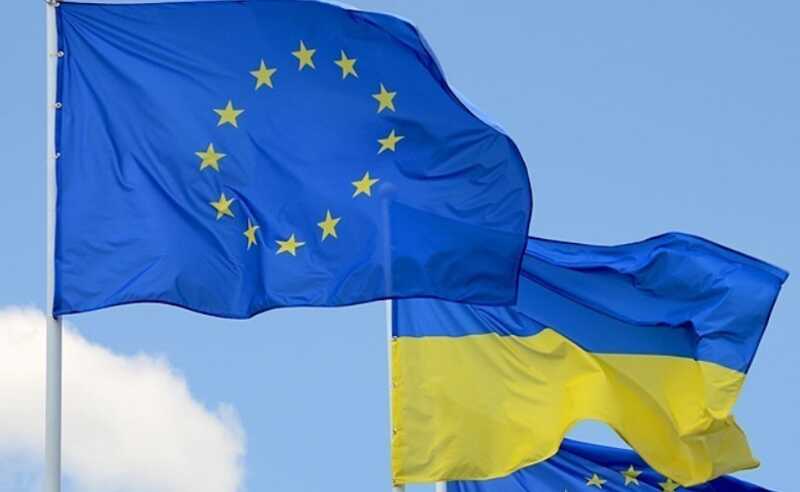 Евросоюз выделяет Киеву 3,2 миллиарда евро для укрепления финансовой стабильности