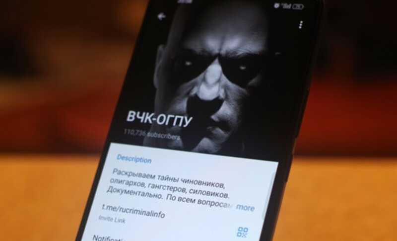 Проект "ВЧК-ОГПУ" получил статус иноагента в связи с публикациями о Навальном, Пригожине и деле "Осторожно, Media"