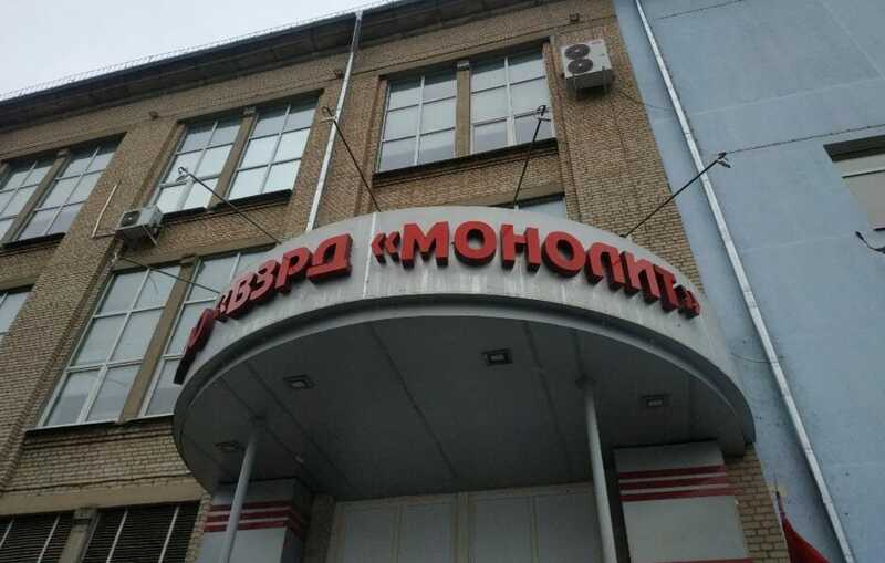 Белорусский завод «Монолит» поставил России комплектующие для ракет на 40 миллионов долларов