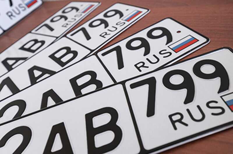 В Удмуртии подполковника МВД обвиняют в торговле "красивыми номерами"