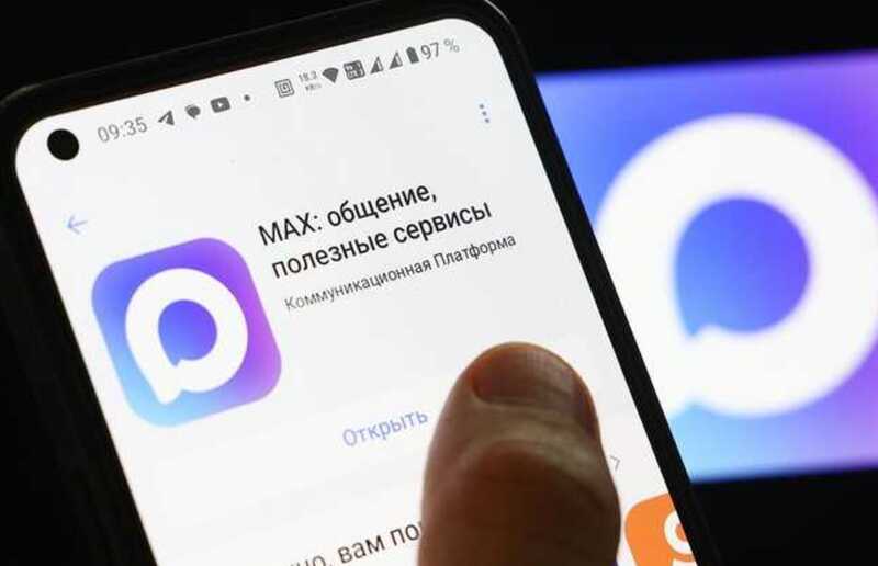 Мессенджер Max оказывается неэффективным в обеспечении защиты пользователей от злоумышленников