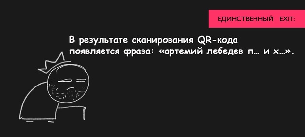 Заговор дизайнеров: в корпоративном календаре «Газпромнефти» на 2018 год обматерили Артемия Лебедева