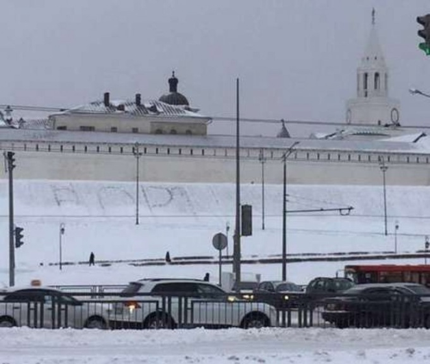 Рядом с Казанским Кремлем вытоптали слово «воры»