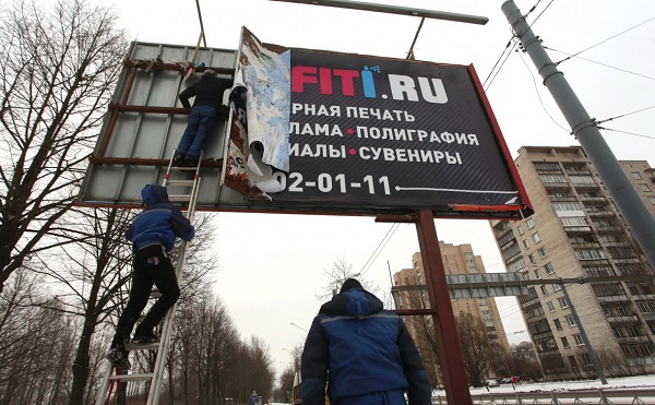 Иван Таврин просит денег на “наружку”