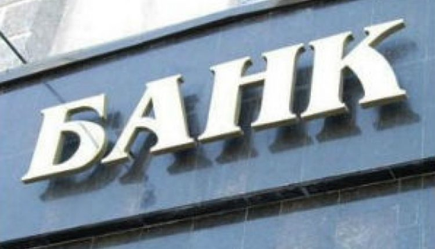 Банк «Финансовый партнер» планирует «завязать»