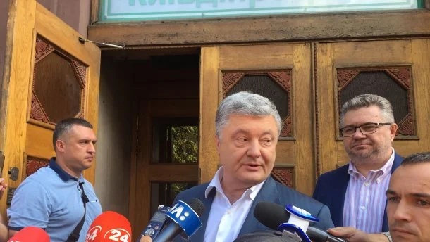 Труба заявил, что следующий допрос Порошенко может пройти с полиграфом