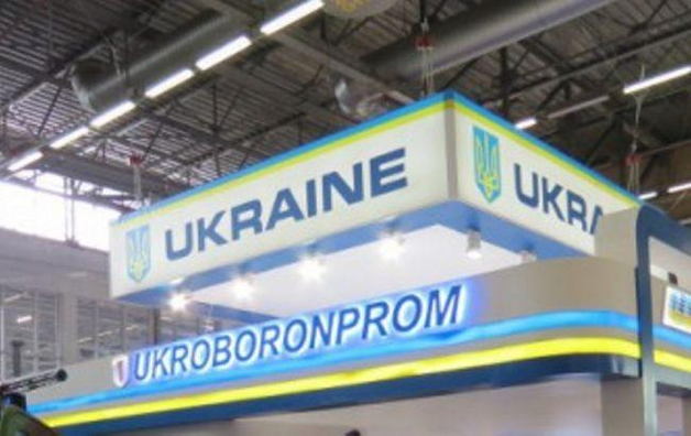 Чиновников из «Укроборонпрома» подозревают в растрате 66 млн