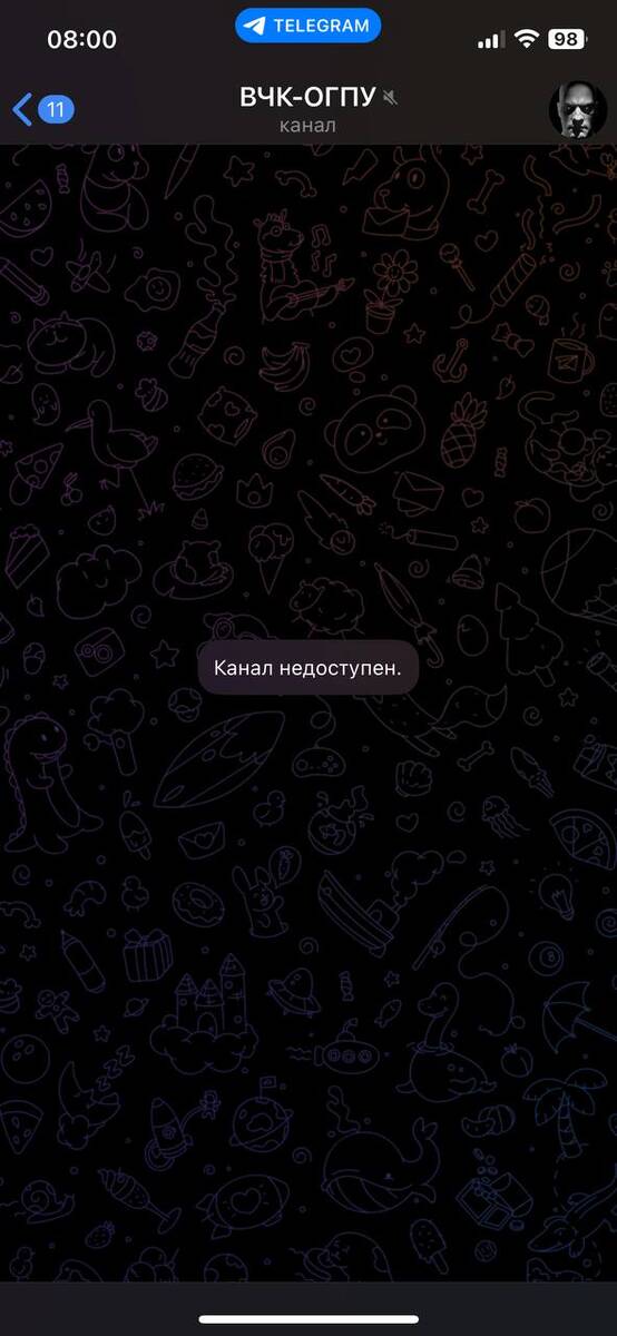 Телеграм-канал ВЧК-ОГПУ, имеющий миллион подписчиков, таинственным образом исчез