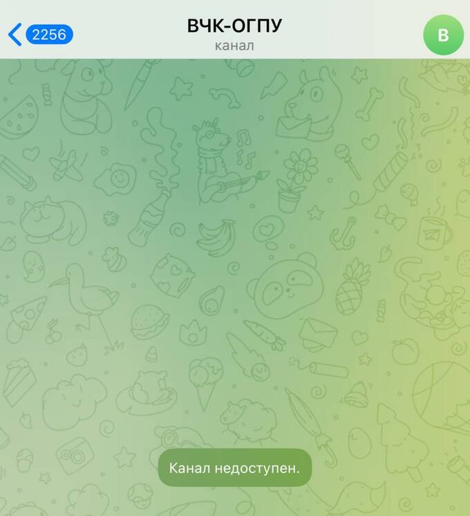 Телеграм-канал ВЧК-ОГПУ, имеющий миллион подписчиков, таинственным образом исчез