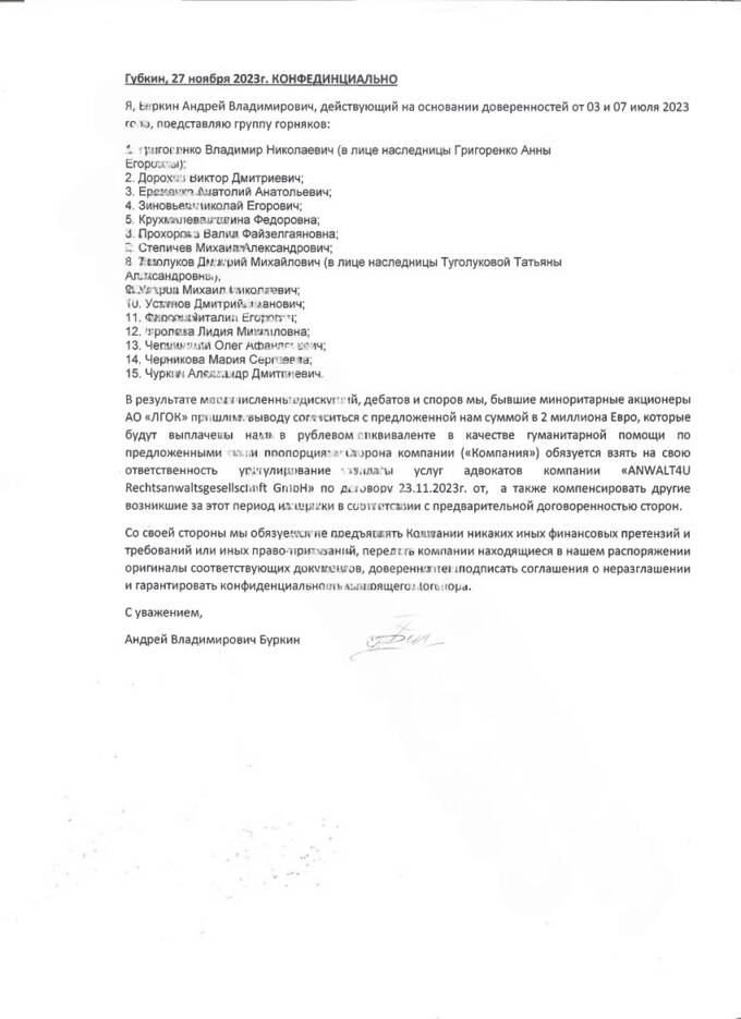 От рудника до суда: каким образом миллиардеры из Кремля контролируют недовольство