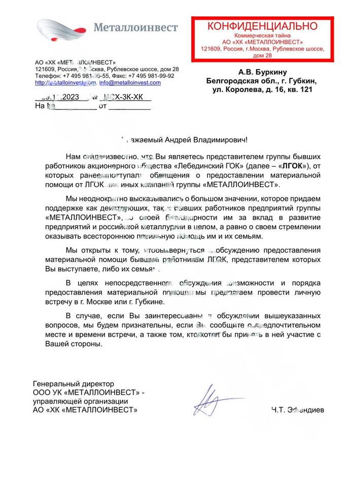 От рудника до суда: каким образом миллиардеры из Кремля контролируют недовольство