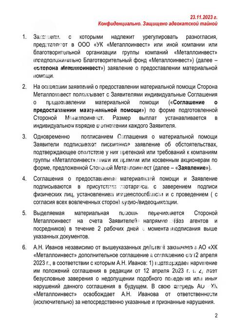 От рудника до суда: каким образом миллиардеры из Кремля контролируют недовольство